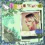 Belle Who -《Can’t Whistle When You Smile 》[MP3]