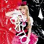 Aira Mitsuki -《PLASTIC》单曲[MP3]