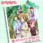 《加奈日记》(Kanamemo)[酢浆草字幕组][09年7月新番][更新03话MKV][TVRip]