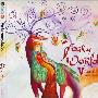 Various Artists -(Fairy World V Part. 1 Fees De Lumiere)[MP3]
