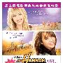 《乖乖女是大明星》(Hannah Montana The Movie)[DVDScr]