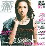 《薇薇》(GIRL'S CLOTHES MAGAZINE)2009年7月号[中文期刊][EXE]