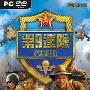 《第九连队》(The 9th Company)繁体中文版[压缩包]