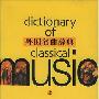 《外国名曲辞典》(Dictionary of Classical Music)上下册[PDF]