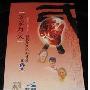 《江苏城市频道万家灯火健康养生系列2 (共8碟) 》[DVDRip]