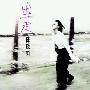 陈晓娟 -《出走》台湾百代[APE]