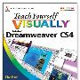 《看图自学Dreamweaver CS4》(Teach Yourself Visually Dreamweaver CS4)