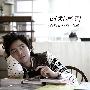 张根锡(Jang Keun Suk) -《Touch&Holic Love》单曲[MP3]