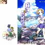 《时间暂时停止》[1-3卷连载中][漫画][东立]日本一迅社授权中文版[压缩包]