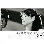 ZARD -《もっと近くで君の横顔见ていたい》37th单曲[FLAC]