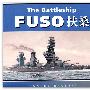 《扶桑号战舰》(The Battleship 'Fuso')