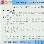 《java私塾09系列全程班第一部分之Java初级清晰版(附模拟银行系统项目)完整版本更新中》[压缩包]