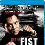 《精武英雄》(Fist of Legend)国粤双语版[BDRip]