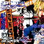 《12优雅杀手》[Dymy][连载中1-5话][更新01-05话]动音漫影漫画组汉化版本[压缩包]