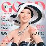 《好主妇》(GOOD HOUSEWIVES MAGAZINE)[高清影印版] 2009年7月刊[EXE]