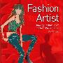 《时尚艺术家-时装画绘制技术》(Fashion Artist - Drawing Techniques to Portfolio Presentation)[PDF]