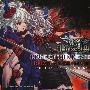 《恶魔新娘主题曲》(Daemon Bride)[OP Single - Edge of the Destiny][天羽零彗(谷山紀章)][附BK][FLAC]