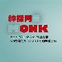 《神探阿蒙 第八季》(Monk Season8)[FRTVS小组出品]更新第1集[RMVB]