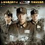 《敌营十八年2 虎胆雄心》[更新至3集/全42集][支持PSP][XTM.DVD-HALFCD2]