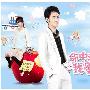 《命中注定我爱你》(Destiny Love)MKV-X264[TVRip]