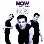 费翔 -《NOW》[APE]