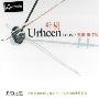 黄江琴 -《听胡》(Urheen Music)[妙音新碟 DSD德国版][FLAC]