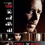 《政局密云》(State Of Play)[DVDRip]