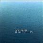Yann Tiersen -《穿越扬·提尔森的音乐秘密》(La Traversee-un film de aurelie du boys)[DVDRip]