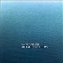 Yann Tiersen -《穿越扬·提尔森的音乐秘密》(La Traversee-un film de aurelie du boys)[DVDRip]