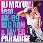 DJ MAYUMI -《PARADISE/CRAZY IN LOVE》单曲[MP3]