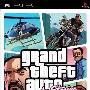《侠盗猎车罪恶都市传奇》(Grand Theft Auto Vice City Stories)美版[光盘镜像][PSP]