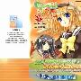 《Really Really～恋爱的拼图》(Really？Really！－REMEMBER MEMORIES )[01-02完结][漫画][台湾角川中文版][压缩包]