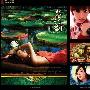 《2009创意风暴PSD分层素材8DVD》5isucai[压缩包]