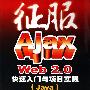《JAVA,DONET等计算机IT方面100本好电子书分享(每天分享)》[压缩包]
