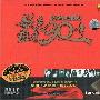 群星 -《歌声飘过30年》德国“老虎鱼”原装母盘 LPCD[FLAC]