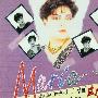 Maria.Codero -《新歌风云录》[MP3]