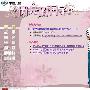 《闪亮的日子》黑亮出品 [更新至01集][RMVB]