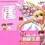 《死神与巧克力百匯》[01-02完结][漫画][台湾角川中文版][压缩包]