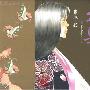 《大奥》(OH-OKU)[01-03集连载中][吉永史][漫画]日本授权台湾尖端中文版 [压缩包]