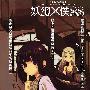 《妖狐X仆SS》(Inu x Boku Secret Service)[01连载中][漫画][恶魔岛漫画组][压缩包]