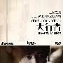 《天行者》(Heavenly Mission)国粤导评三语DTS版[DVDRip]