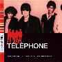 Téléphone -《L`ESSENTIEL》再版[MP3]