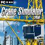 《起重机模拟 2009》(Crane Simulation 2009)[光盘镜像]