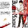 《血色星期一》(BLOODY MONDAY)[01-24话连载中]飞橙学院汉化[压缩包]