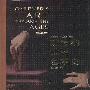 《加德纳世界艺术史》(Gardner's Art through the Ages)第11版/中译本/适用Adobe Reader 9[PDF]