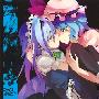 《Re3 -C-》[C76][Iemitsu][同人音楽][附BK][MP3]