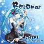 《Re：Dear Ver.0》[C76][Link to you][同人音楽][附BK][TAK]