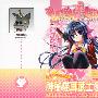 《守护猫娘緋鞠》(Omamori Himari)[01-03连载中][漫画][台湾角川中文版][压缩包]