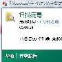 《学踢足球》(Learn to play Scoccer)[光盘镜像]