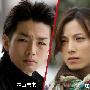 《新刑事案件2》(Keiji no Genba 2 )更新01回/720P高清无字幕[HDTV]